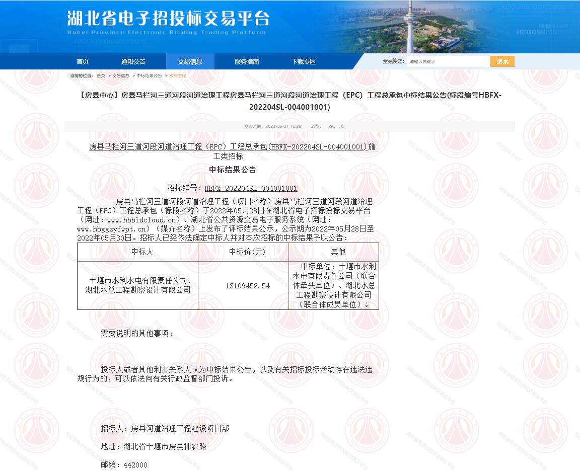 马栏河.jpg