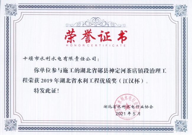 江汉杯1.jpg