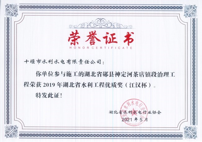 江汉杯1_副本.jpg